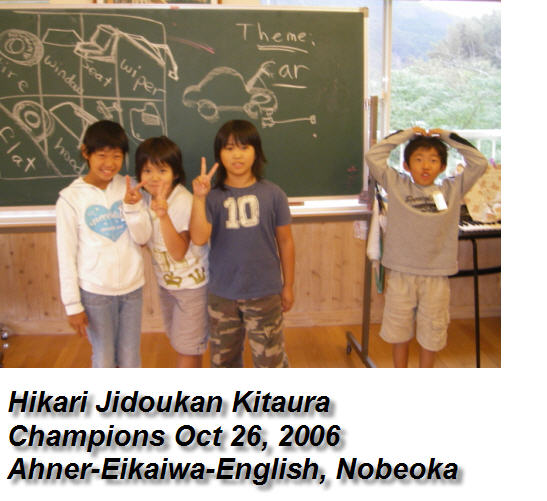 Hikari Kids