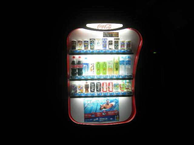 Midorigaoka Coke Machine