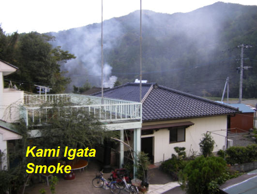 smoke-kamiigata-nobeoka.jpg